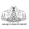 എക്സിക്യുട്ടീവ് അസിസ്റ്റന്റ് – കെഎസ്ബിസിഡിസി Executive Assistant at KSBCDC